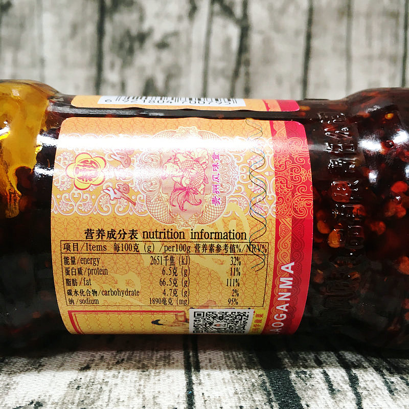 【4瓶包邮】老干妈风味鸡油辣椒酱280g 辣子鸡鸡丁辣酱油辣椒