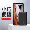 USAMS mini移动电源——只手掌握，小巧便捷 商品缩略图5
