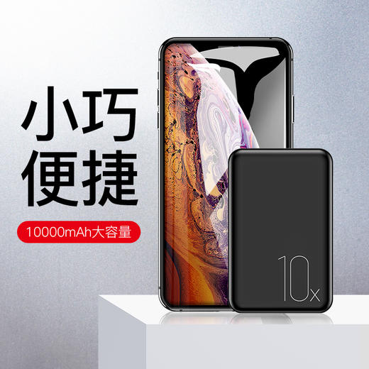 USAMS mini移动电源——只手掌握，小巧便捷 商品图5