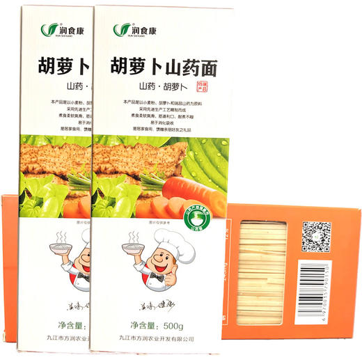 瑞昌山药面条500g*2包【团购价25.6元/2包】 商品图3