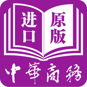 同根同源系列:鸭洲的故事