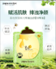 春雨蜂蜜绿色弹力面膜 25g*10片 商品缩略图0