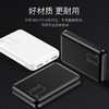 USAMS mini移动电源——只手掌握，小巧便捷 商品缩略图2