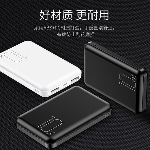 USAMS mini移动电源——只手掌握，小巧便捷 商品图2