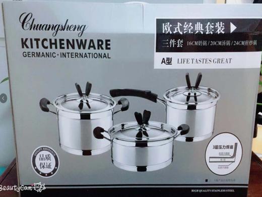 三件套锅-JF 商品图0