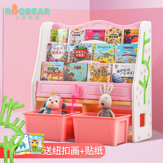 小熊噜噜儿童豪华书架绘本架 商品图0