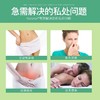 新西兰Kolorex私处护理液—温柔呵护，女性必备 商品缩略图2