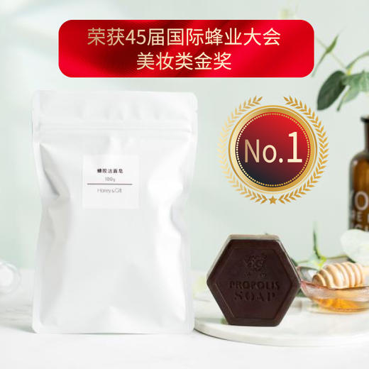 控油小黑皂-蜂胶洁面皂 100g 商品图3
