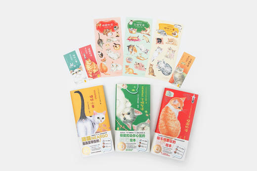 《猫国物语》+《子猫絮语》+《猫城小事》-分销 商品图5