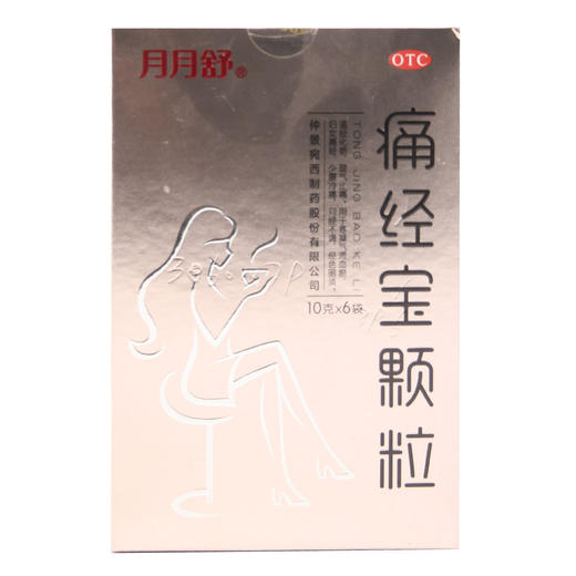 痛经宝颗粒 商品图0
