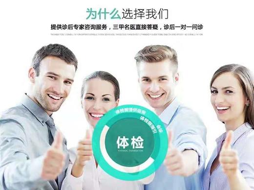 2019医师节普惠卡 商品图1