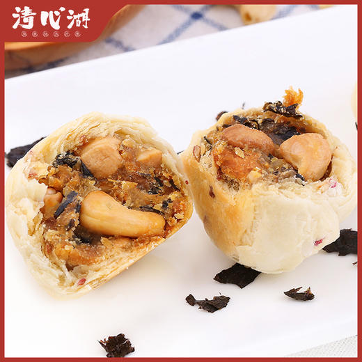 19年 月饼礼盒：6粒装 预售9.5开始发货清心湖黑芝麻五仁*2 XO松茸*2 腰果海苔素肉松*2送礼健康无添加 商品图3