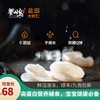 出口品质 盐田特级虾仁250g 鲜冻 商品缩略图1