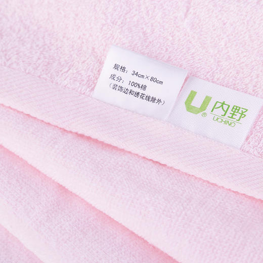 JD22792-N 素色高低毛绣花面巾组合（蓝色粉色） 商品图5