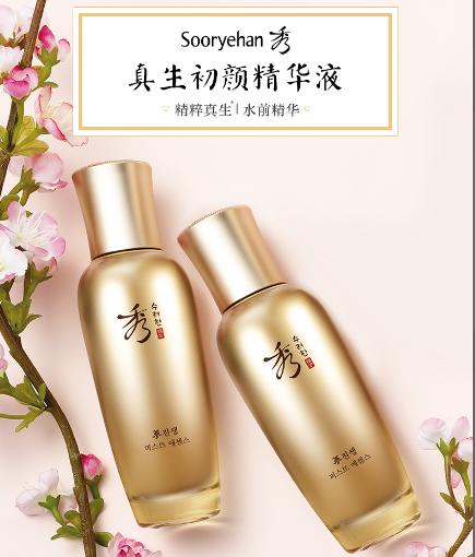 秀雅韩真生 初颜精华液 120ml 商品图0