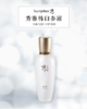 秀雅韩白参  液 商品缩略图0
