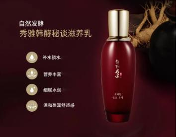 秀雅韩酵秘谈  滋养乳   150ml 商品图0