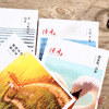 《读者》丛书 · 记忆读本(套装,共4册)十年读者文摘精华精选,名家名篇汇编成册 商品缩略图2