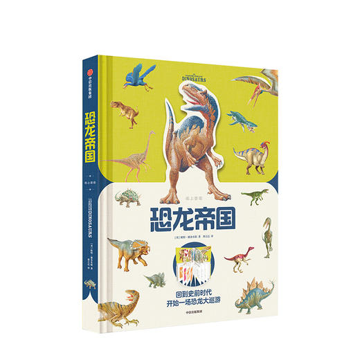 纸上景观系列 经典馆藏手绘标本插图 中信出版社图书 正版书籍 商品图10