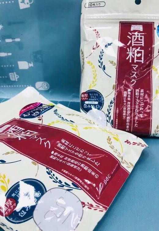 日本酒粕面膜10片装（409115） 商品图1