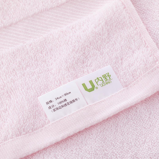 UUH02789D-NP 素色绣字面巾（粉色） 商品图4