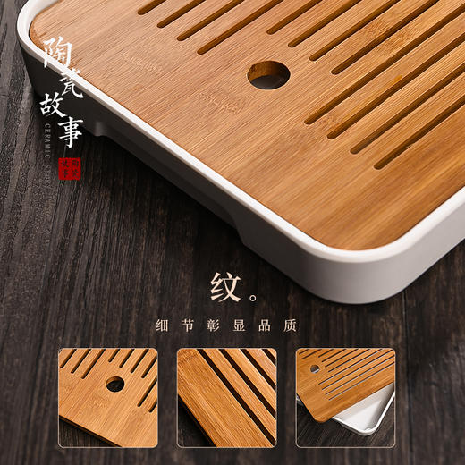 茶盘-竹制竹韵盛水茶盘 商品图3