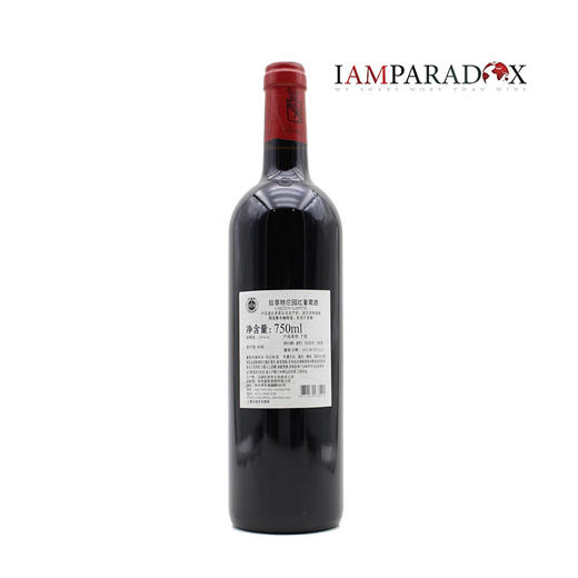 拉菲特庄园红葡萄酒 Chateau Lafitte 750ml 商品图1
