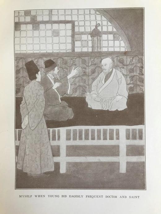 约1910年 鲁拜集 吉尔伯特·詹姆斯14幅插图 漆布面精装大32开 商品图12