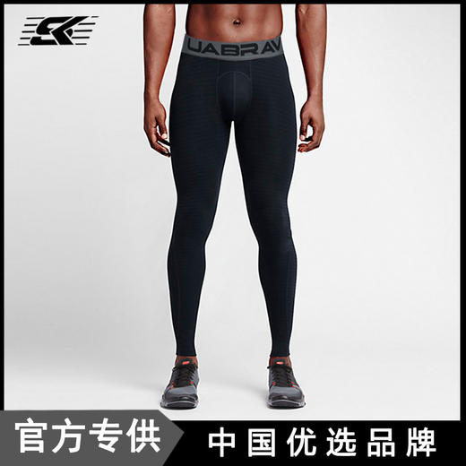 运动裤男篮球跑步紧身健身裤运动服饰弹力裤 商品图0