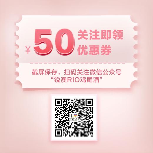 RIO/锐澳 本榨高果汁系列 红西柚口味330ml单罐装 商品图2