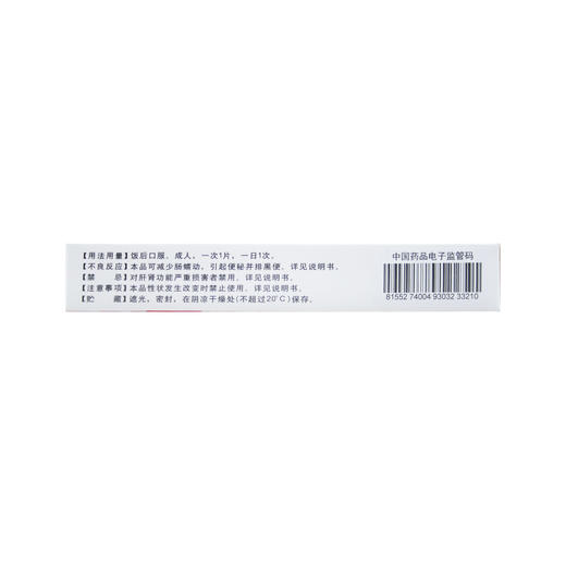 维铁缓释片（福乃得） 商品图5