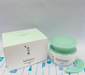 雪花秀凝脂玉面膜80ml（584135）