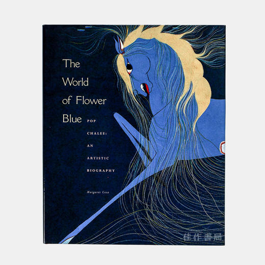 World of Flower Blue/花蓝世界 商品图0