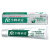 抗敏固齿清火酷白fe生物牙膏 105g 酶指数9.9 商品缩略图1