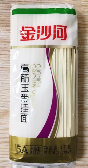 高筋玉带挂面
