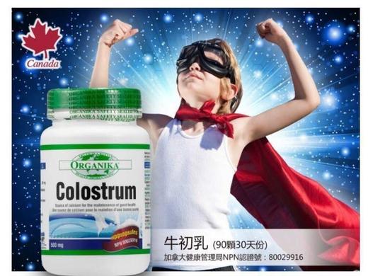 酸奶 商品图0