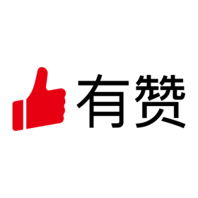 是谁