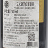 法国原瓶进口红酒 艾米黛芳红葡萄酒Amiral de France Rouge AOC Bordeaux单支装750ml 商品缩略图1