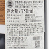 阿根廷原瓶进口红酒 罗斯摩萨-黑标马尔贝克特选红葡萄酒 Las Moras Black Label Malbec 单支装750ml 商品缩略图4