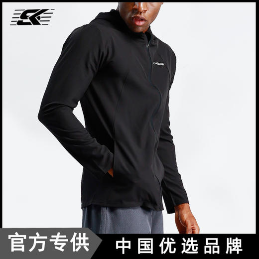 春秋跑步健身运动服饰套装 男户外连帽外套上衣 商品图0