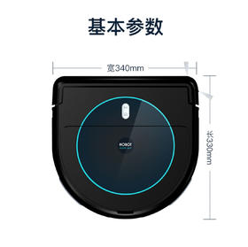 玻妞HOBOT扫地机器人擦拖扫吸喷一体全自动智能擦地机器人669无线