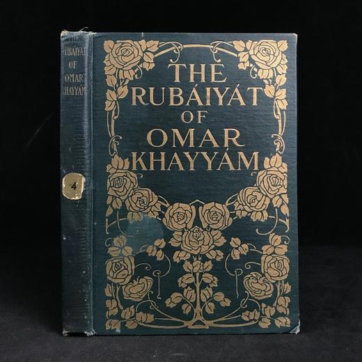 约1910年 鲁拜集 吉尔伯特·詹姆斯14幅插图 漆布面精装大32开 商品图0