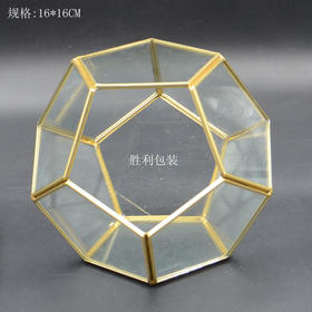 足球玻璃花房（对角16CM）