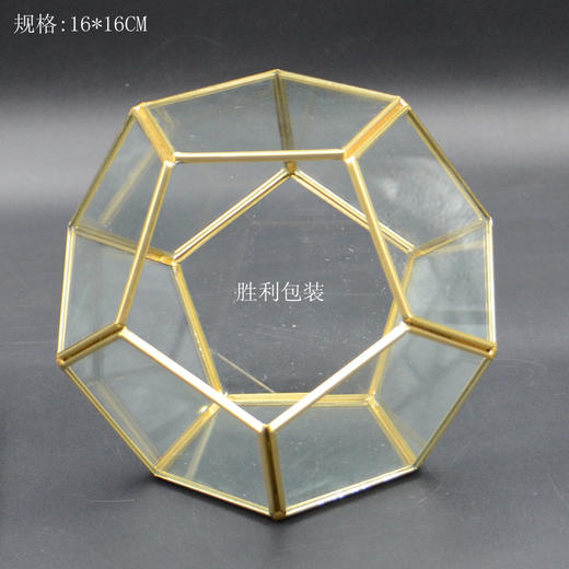 足球玻璃花房（对角16CM） 商品图0