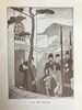 约1910年 鲁拜集 吉尔伯特·詹姆斯14幅插图 漆布面精装大32开 商品缩略图6