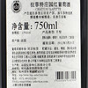 拉菲特庄园红葡萄酒 Chateau Lafitte 750ml 商品缩略图4