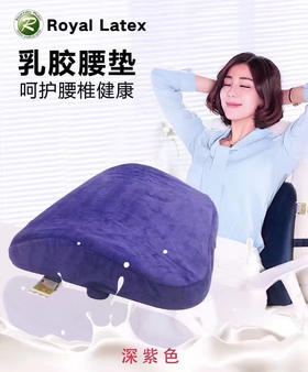 泰国导游人肉带回乳胶靠垫