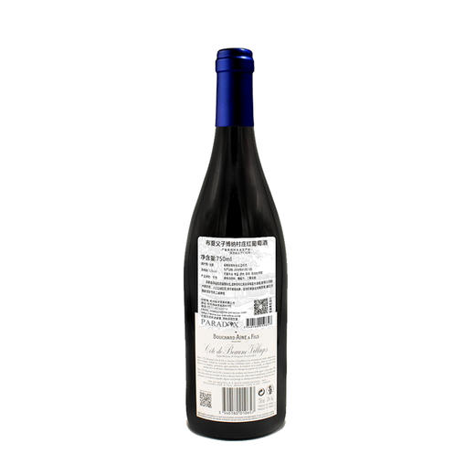 法国原瓶进口红酒 布夏父子博纳村庄红葡萄酒 BOUCHARD AINE& FILS COTE DE BEAUNE VILLAGE单支装750ml 商品图1