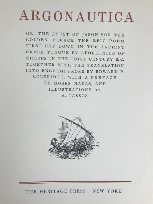 阿波罗尼乌斯《阿尔戈英雄纪》 配木版画插图 漆布脊精装大16开 商品图2