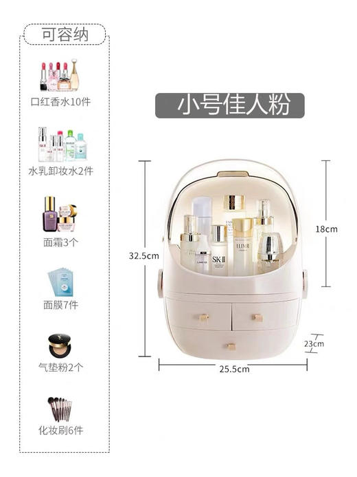 化妆品收纳盒抽屉式手提透明桌面护肤品置物防尘 化妆盒收纳整理盒 商品图3